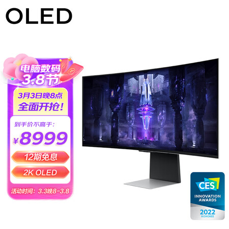 三星S34BG852SC怎么样？质量好不好？
