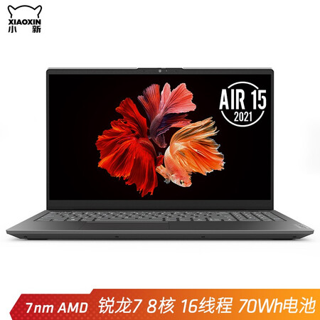 联想小新Air15 2021锐龙版评测怎么样?使用评价好吗?