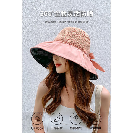 实际使用感受璞韵（PUYUN）防晒帽子女士遮阳帽夏镂空草帽紫外线大檐黑胶蝴蝶结太阳帽渔可以入手的吧？探讨揭秘真相！