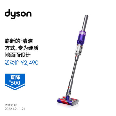 戴森万向吸尘器omni-glide怎么样？上档次吗？
