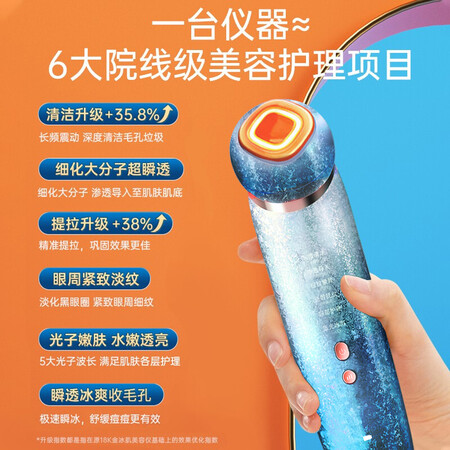 mesmooth美容仪Pro真实体验反馈-mesmooth美容仪Pro用户使用体验分享_http://www.meifudie.com_好物_第4张