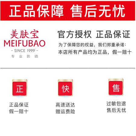 反馈解密美肤宝（MEIFUBAO）套装/礼盒评测入手好不好？真实感受咋样！