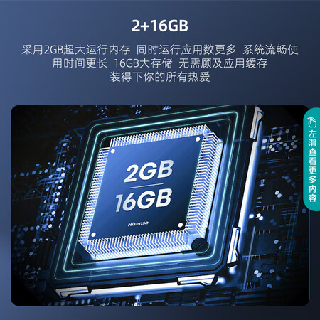 海信65E3H和65e3g有没有区别-海信65E3H和65e3g产品差异分析_http://www.meifudie.com_好物_第3张