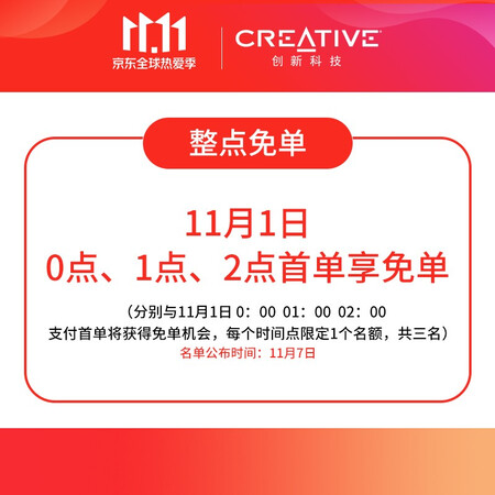 创新科技OutLierGold怎么样?是品牌吗?