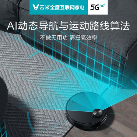 云米vxvc11和vxvc12哪个好？有啥区别？