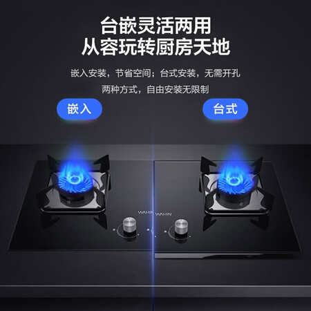 华凌台式嵌入式HQ6M怎么样？口碑如何？