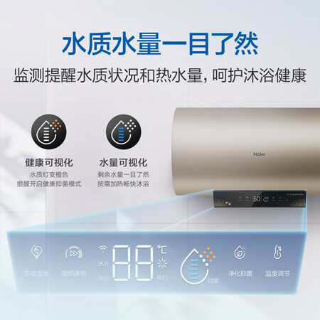 海尔EC6002-G9(U1)怎么样?是品牌吗?