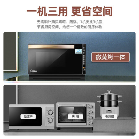 美的l236e和PG2310w哪个好？区别有吗？