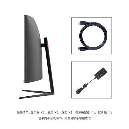 显示器泰坦军团n24sk plus和创维g1af24c哪个好?区别大不大?