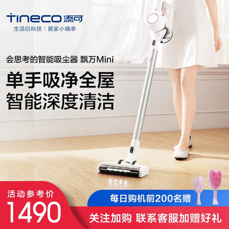 添可VS10010ECN吸尘器怎么样？评价好吗？