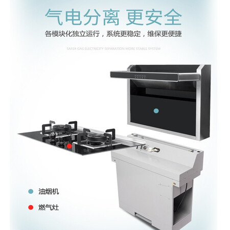 美的集成灶D28和90D11有没有区别-美的集成灶D28和90D11产品差异分析_http://www.meifudie.com_好物_第2张