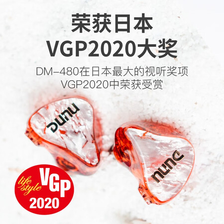 达音科dm480和森韵1.1哪个好?有何区别?