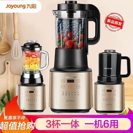 九阳l18-y32好还是y36好哪个好?区别有没有?