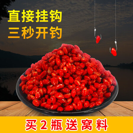 讨论知道盈龙 鲫鱼小麦粒鱼饵料春夏季野钓黑坑草青鲤鱼颗粒窝料 红虫诱真相评测如何？看看三周感受告知！