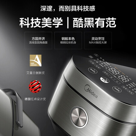 美的mb-dhz4001xm和虎牌哪个好?有什么区别?