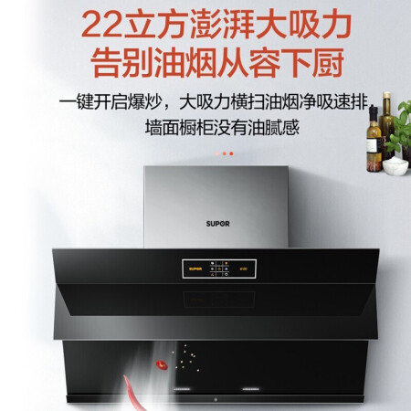 苏泊尔j613s和j618s哪个好？区别大不大？