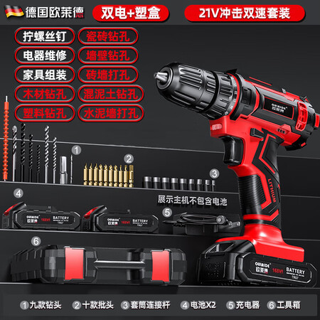 欧莱德（OULAIDE）168VF怎么样？做工如何？