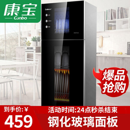 康宝XDZ怎么样？好不好？