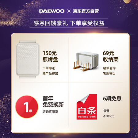 大宇s11和摩飞哪个好?区别是?