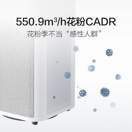 米家AC-M3-CA 66W怎么样?评价好吗?
