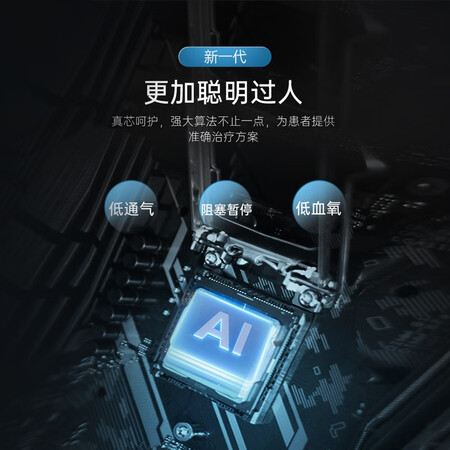 用后点评瑞迈特(怡和嘉业) 双水平全自动G2SB20A便携医用呼吸机无创打是不是可以？网上购买质量有保障吗！！