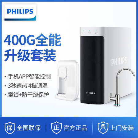 飞利浦小方盒SRO400S净水器400G净水机AUT2036怎么样?值得入手吗?