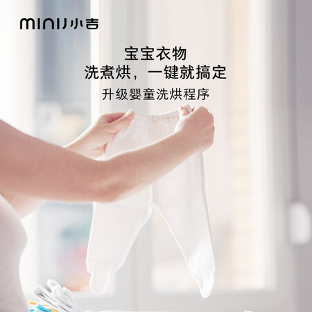 小吉双色洗烘一体机母婴壁挂滚筒迷你洗衣机V3-XLY怎么样?质量好吗?
