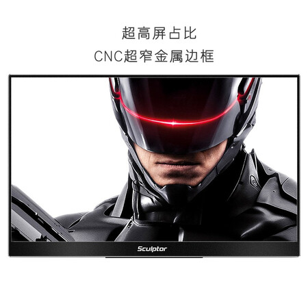 雕塑家MF133LR显示器怎么样?质量如何?