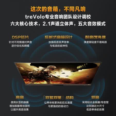 显示器明基ex2780q和LG850哪个好?区别是什么?