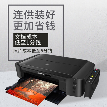 入手体验测评佳能（Cao） ip8780无线a3a4彩色6色照片商用家用文档图使用后评价好吗？用了两周心得分享！