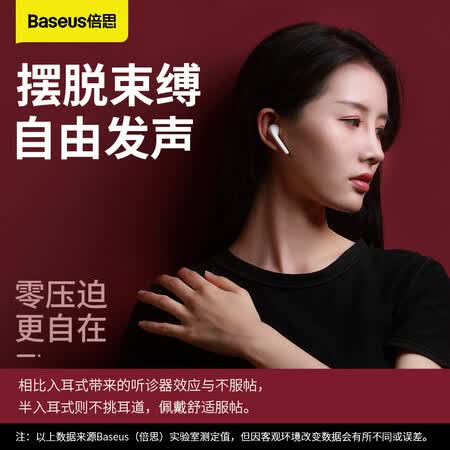 倍思4口和单口哪个好?区别大不大?