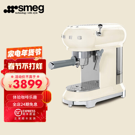 SMEG斯麦格ECF01用户反馈如何-SMEG斯麦格ECF01用户口碑与优缺点全解析_http://www.meifudie.com_好物_第1张