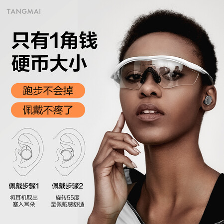 唐麦w5对比jeet air plus哪个好?区别有没有?