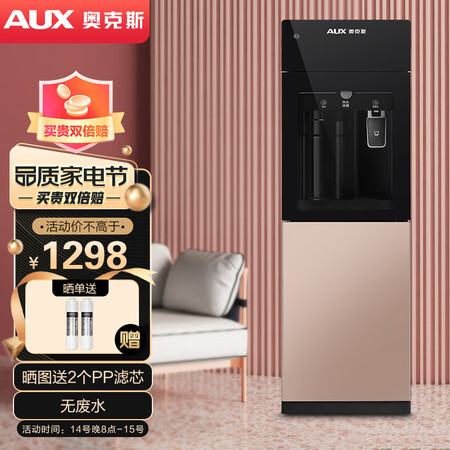已经入手评测奥克斯（AUX）AU11究竟如何呢？使用一周真相分享！
