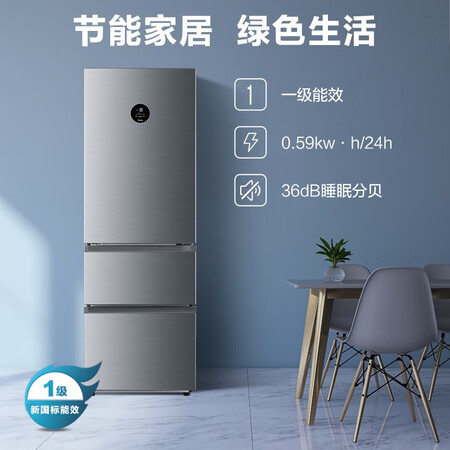 美的321升 风冷无霜三门冰箱怎么样？质量好不好？