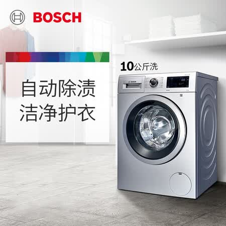 洗衣机xqg100西门子和博世哪个好?区别大不大?