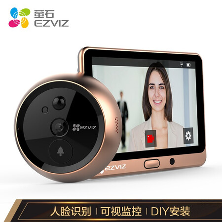 萤石dp1和dp1c哪个好？有什么区别？