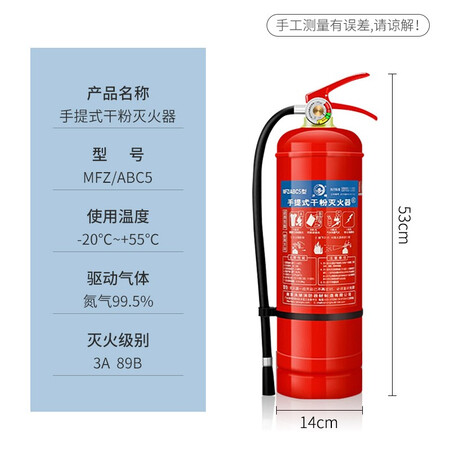 使用评测感受洪湖干粉灭火器5公斤 手提式家用店用商用灭火器5KG 消质量好吗？内幕剖析实情！！