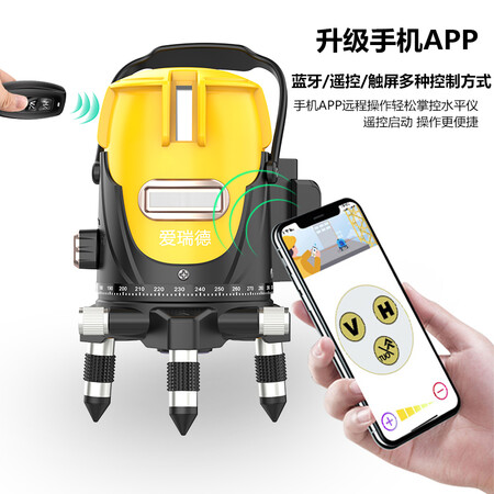 说说使用感受爱瑞德 德国红外线水平仪绿光 激光水平仪高精度投线贴墙仪器贴地平水仪 智用户反馈如何？入手三周感受分享！