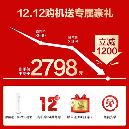 美的白泽1000G除菌家用净水器MRO1787D-1000G怎么样?性价比高吗?