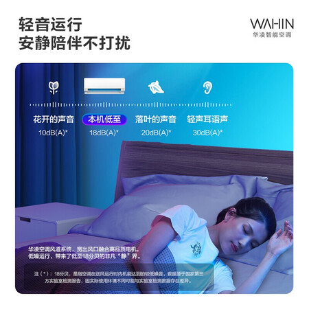 华凌he1和美的风尊哪个好-华凌he1和美的风尊深度对比_http://www.meifudie.com_好物_第5张