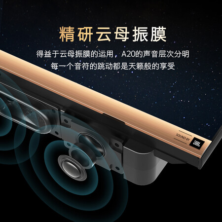 平板电视创维50a20和50b20哪个好?区别是什么?