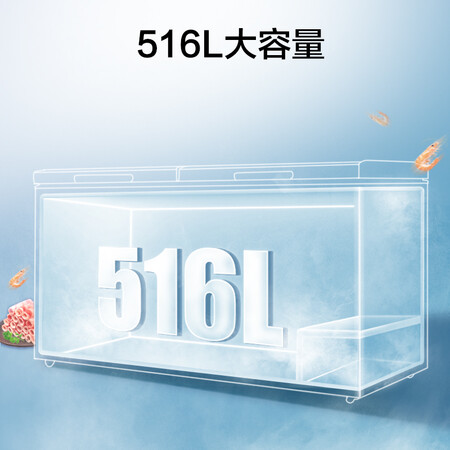 容声516升卧式冰箱怎么样?评价如何?