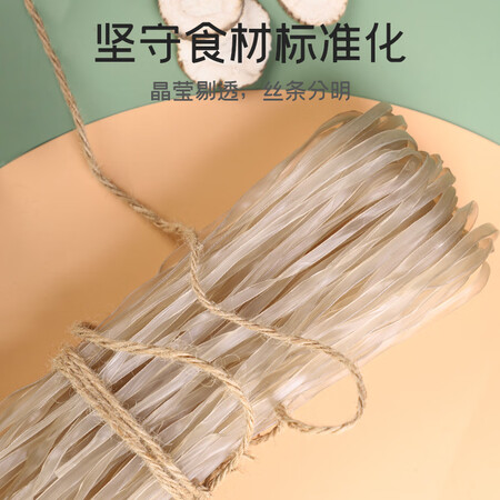 深入点评富昌 红薯粉条 宽粉300g 酸辣粉 方便速食 火锅凉拌粉丝如何怎么样？2个月体验感受！