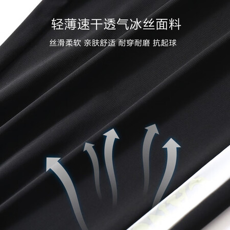 请教感受稻草人休闲裤男夏季冰丝裤男高弹力垂感薄款速干裤宽松运值不值呢？使用一个月感受分享！