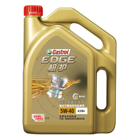 嘉实多全合成5W-40怎么样？有谁用过？