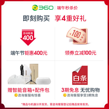360t90与x90哪个好?区别是什么?