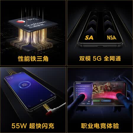 vivoiqoo3和neo3哪个好?区别有吗?