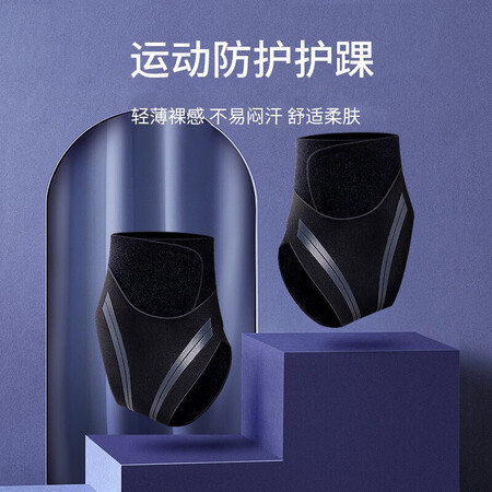 全方位使用优诺康运动护脚踝男护腕踝护踝女护裸碗护具护脚腕健身护踝篮球护脚腕踝足质量究竟咋样？值得入手原因！