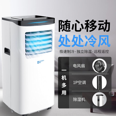 登比A019-07KRBCZ使用评测真的好吗_http://www.meifudie.com_好物_第3张